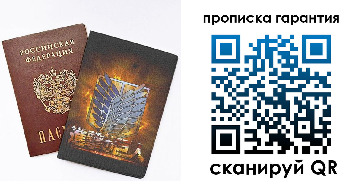 регистрация для дет. сада в Лихославле