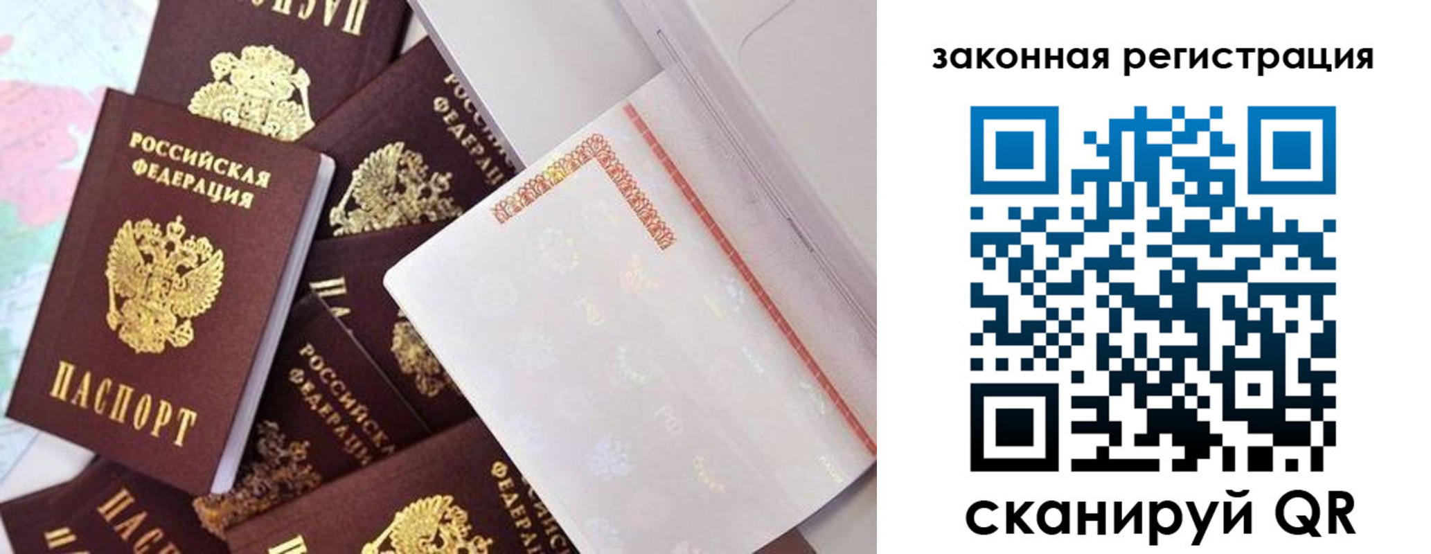 где прописаться в Лихославле
