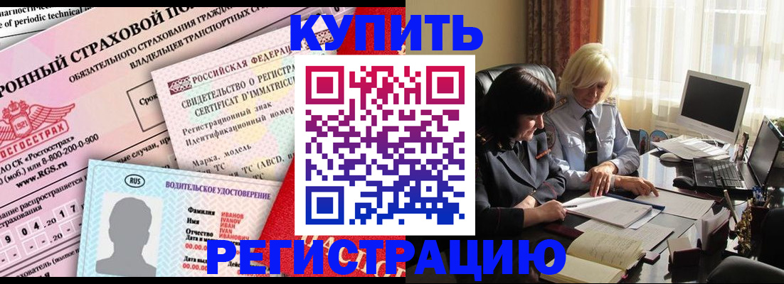 временная регистрация госуслуги в Лихославле