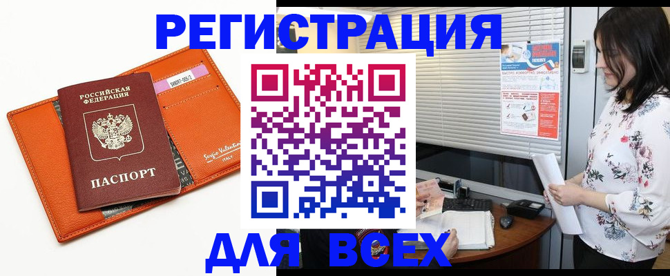 пропишу в квартире в Лихославле