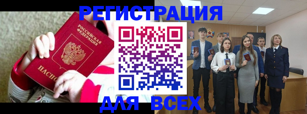 регистрация для дет. сада в Лихославле